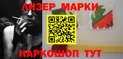 шишки Краснокаменск