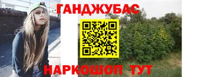 шишки Краснокаменск