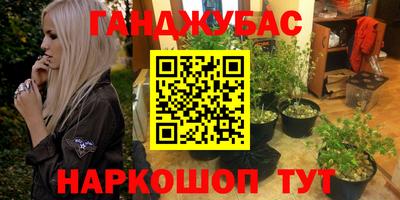 шишки Краснокаменск