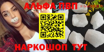 шишки Краснокаменск