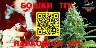 шишки Краснокаменск
