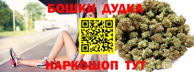 шишки Краснокаменск