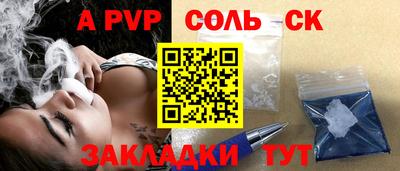 индика Краснодар