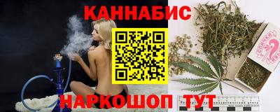 шишки Краснокаменск