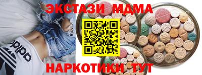 шишки Краснокаменск