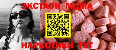 шишки Краснокаменск