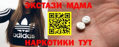 шишки Краснокаменск