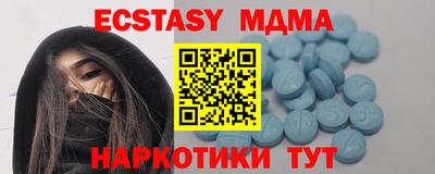 индика Краснодар