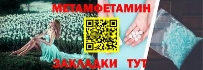 шишки Краснокаменск