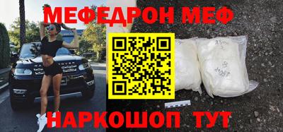 шишки Краснокаменск
