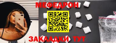 mix Краснознаменск