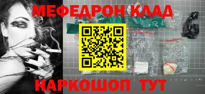 шишки Краснокаменск