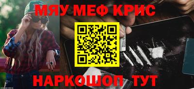 mix Краснознаменск