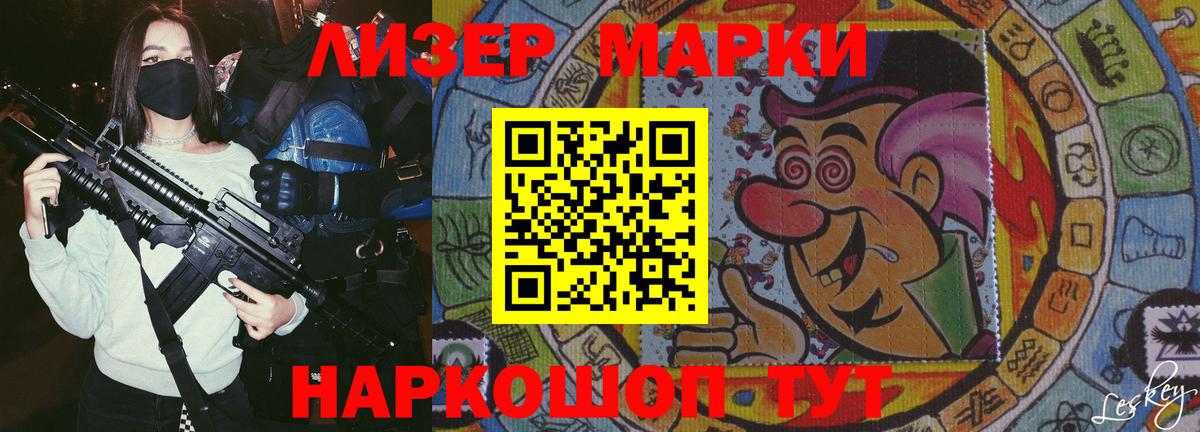 Ессентуки  LSD-25 экстази  Вход с VPN  Лсд 25 экстази кислота 
