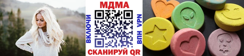 цена   Ессентуки  МДМА Molly 