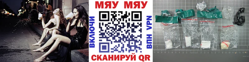 МЕФ  Ессентуки