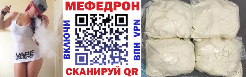 площадка Telegram  Ессентуки  Мефедрон mephedrone 