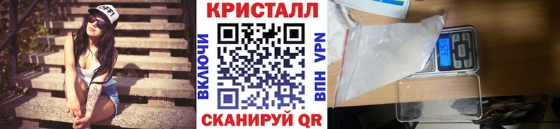 наркотики ссылка на мегу онион Первитин Methamphetamine Ессентуки