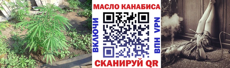 Дистиллят ТГК гашишное масло  где купить   МЕГА вход  Ессентуки 