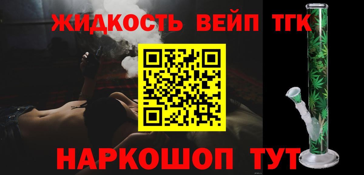 ГАШ Ессентуки