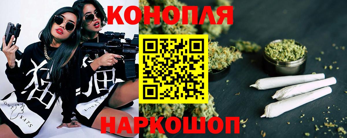 Конопля гибрид  Марихуана Amnesia  Вход с VPN  Каннабис Amnesia  Ессентуки  Каннабис Ganja 