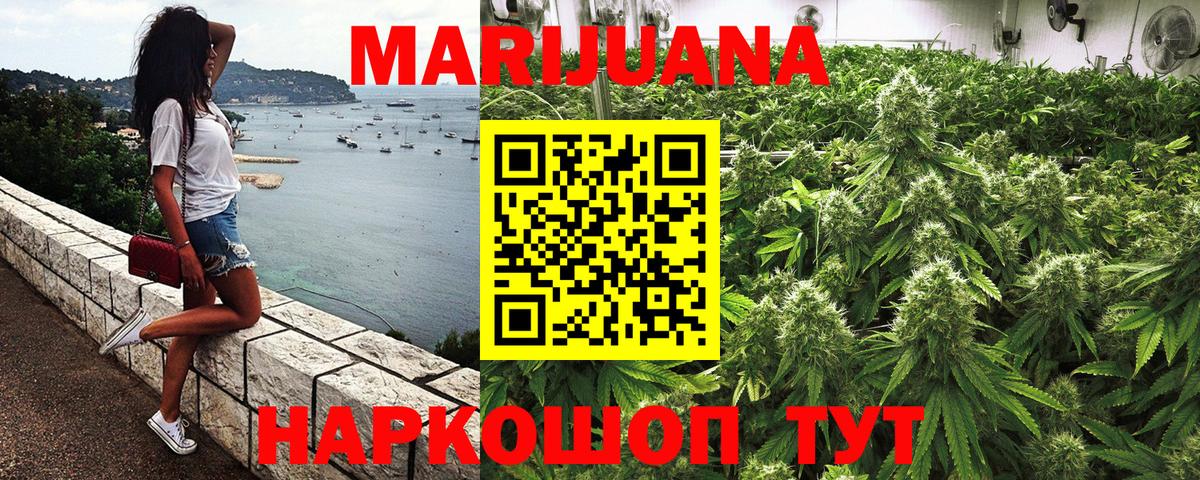 Бошки Шишки тримм Ессентуки